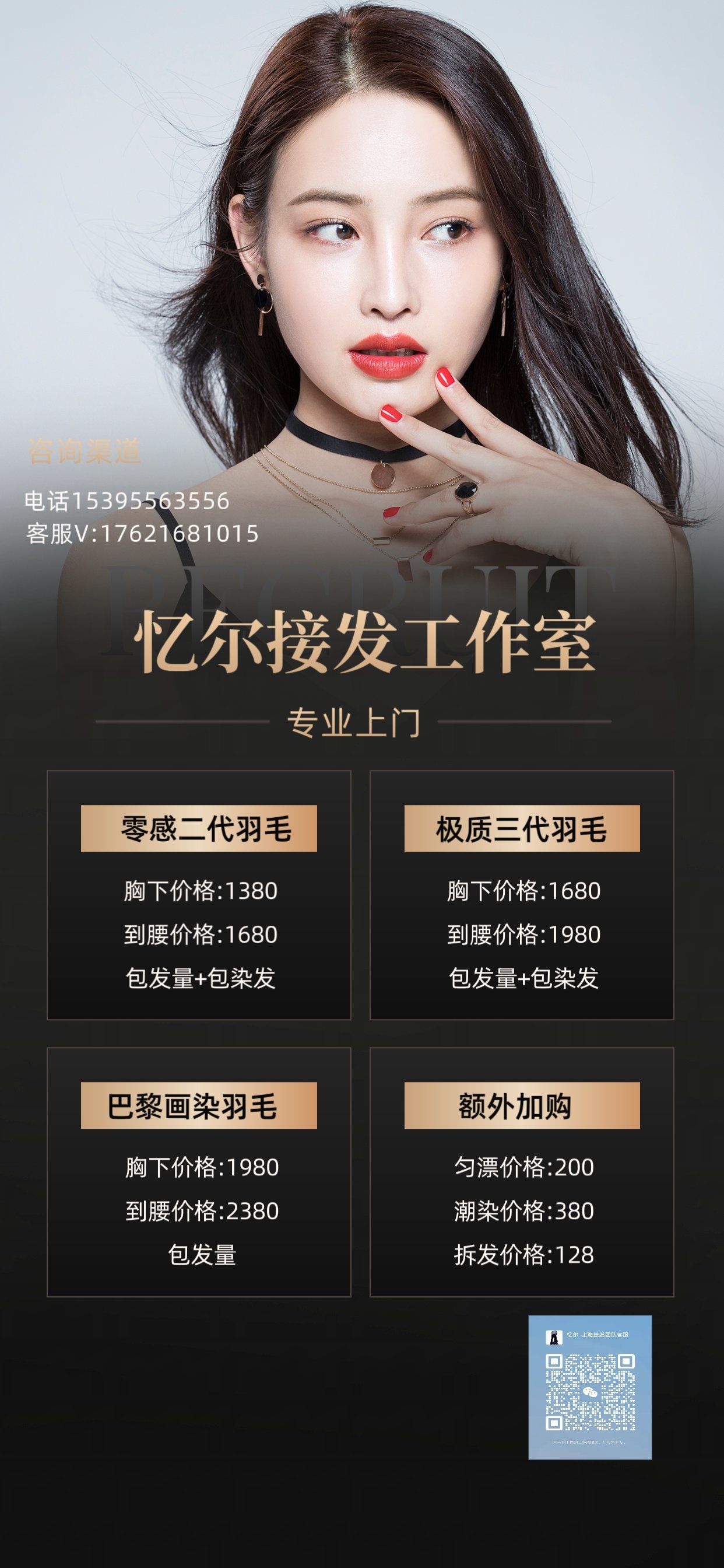 不要相信那些680.888的那种接的都是