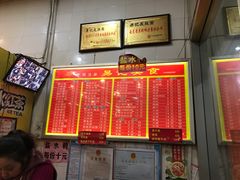 -易记皮肚面(明瓦廊店)