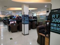 -网鱼网咖(嘉兴桐乡店)