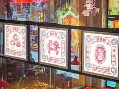 -捞围鲜·港式打边炉(海阳路店)