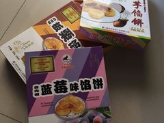 -南普陀素饼