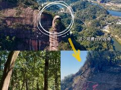 -丹霞山风景名胜区