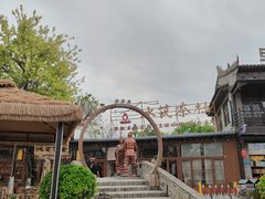 -茯茶镇