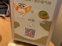 -池奈·咖喱蛋包饭(熙地港店)