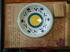 -素心小筑(后沙裕镇店)