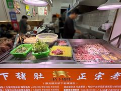 -老字號·桥下猪肚(龙眼南路店)