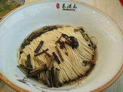 -朱洪元苏式面馆(绿宝广场店)