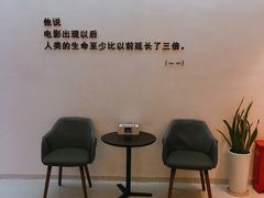 -梦想空间私人影院(金山万达店)