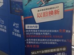 -迪卡侬(燕山店)