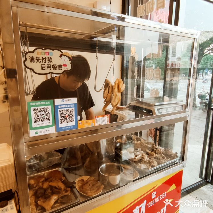 久违了，熟悉的街角老店