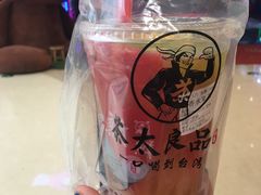 -茶太良品·京派茶饮(天河城店)