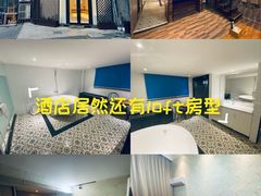 -天逅酒店(观前街宫巷店)