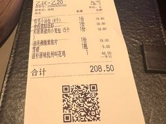 -桂满陇·杭州饭店(清河万象店)