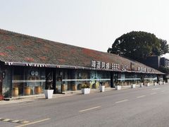 -云间粮仓