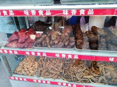 -味香鸭子店(汉口西路店)
