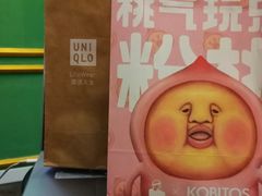 -LELECHA乐乐茶(新街口大洋店)