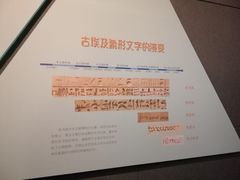 -浙江西湖美术馆