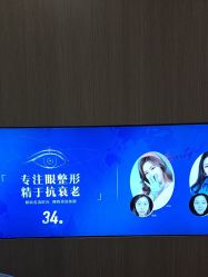 -沈阳名流美容医院