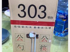 -老城味道·传统天津菜(杨柳青店)