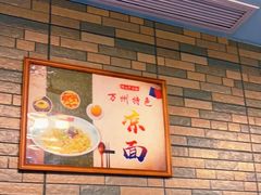 -保儿牛肉面(万象城店)