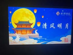 -淮香国色·淮扬菜(正大中心店)