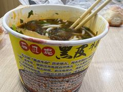 -石贝妮黑皮牛杂(台北路店)