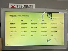 -乐刻运动健身(同曦假日百货店)