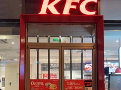 门面-肯德基(万科广东路店)