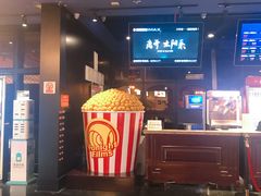 -萧山德纳MAX影城