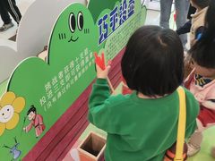 -鑫嘉汇购物中心