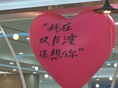 -皓景海鲜·地标美食(双月湾店)