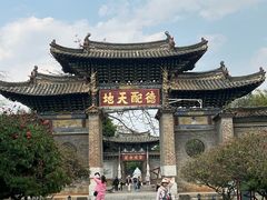 -建水文庙