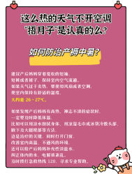 -安馨无忧月子中心(青秀店)
