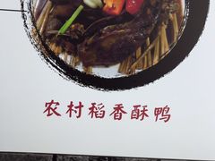 -黄牛肉馆·皖南土菜