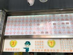 门面-百花传统甜品店(原址店)