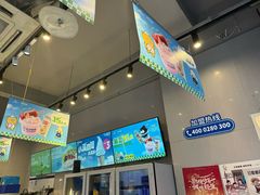 -溪边姑娘·拉丝酸奶水果捞(春熙路店)