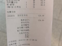 账单-胜博殿日式炸猪排(西红门店)