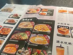 -赠李白·如诗的川味(余杭万达广场店)
