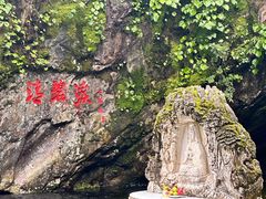 -苍山感通索道