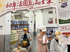 -山姆会员商店(亦庄创意生活广场店)