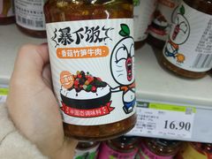 -永辉超市(百子湾店)