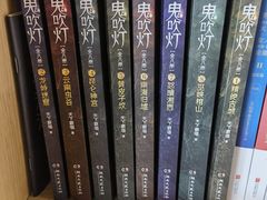 -瑜上·山食小馆