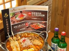 -恩你小木屋·韩式料理(假日广场店)