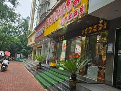 -香满锅老北京羊蝎子火锅·家常菜(新街口店)