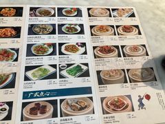 -惠如樓(白云机场T2国际出发店)