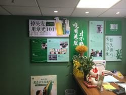 -章光101防脱养发荟
