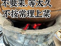 -兴兴旺·冬瓜盅·啫啫煲(西华路店)