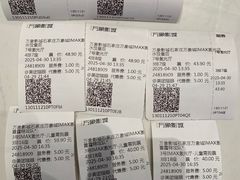 -石家庄万象城