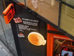 -汉堡王(北京三里屯购物中心)