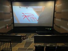 -中影国际影城(东方新天地CINITY店)